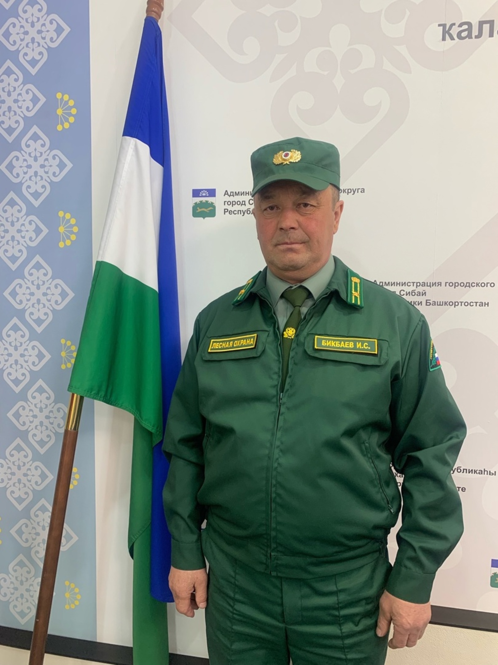 Лес - ценный дар будущим поколениям