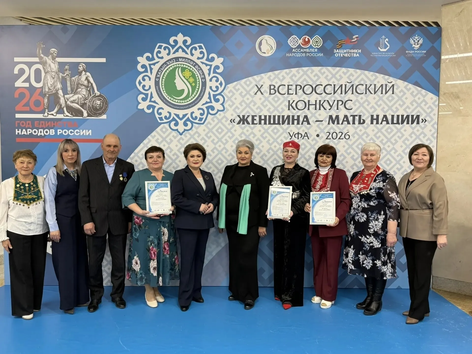 Гимн женской силе