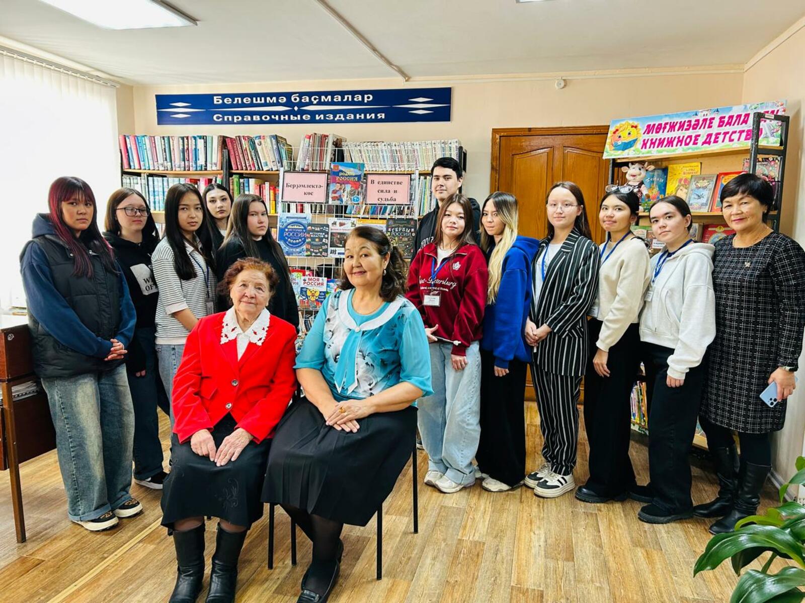 Диалог поколений в библиотеке Сибая