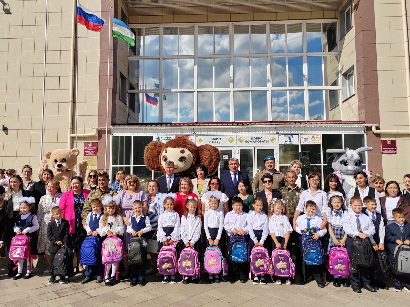 Поддержать педагогические кадры