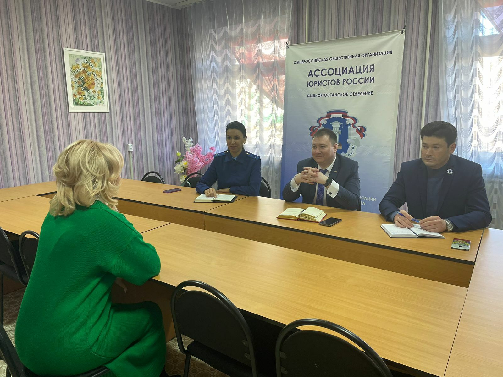 Всероссийский день бесплатной юридической помощи: 370 жителей Башкирии получили квалифицированную юридическую помощь