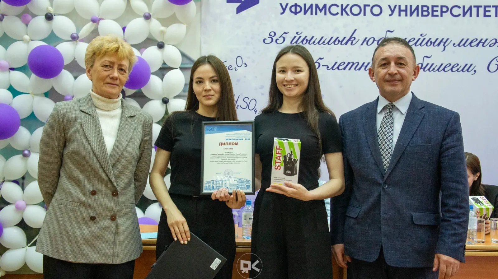 «Неделя науки» в Сибайском институте