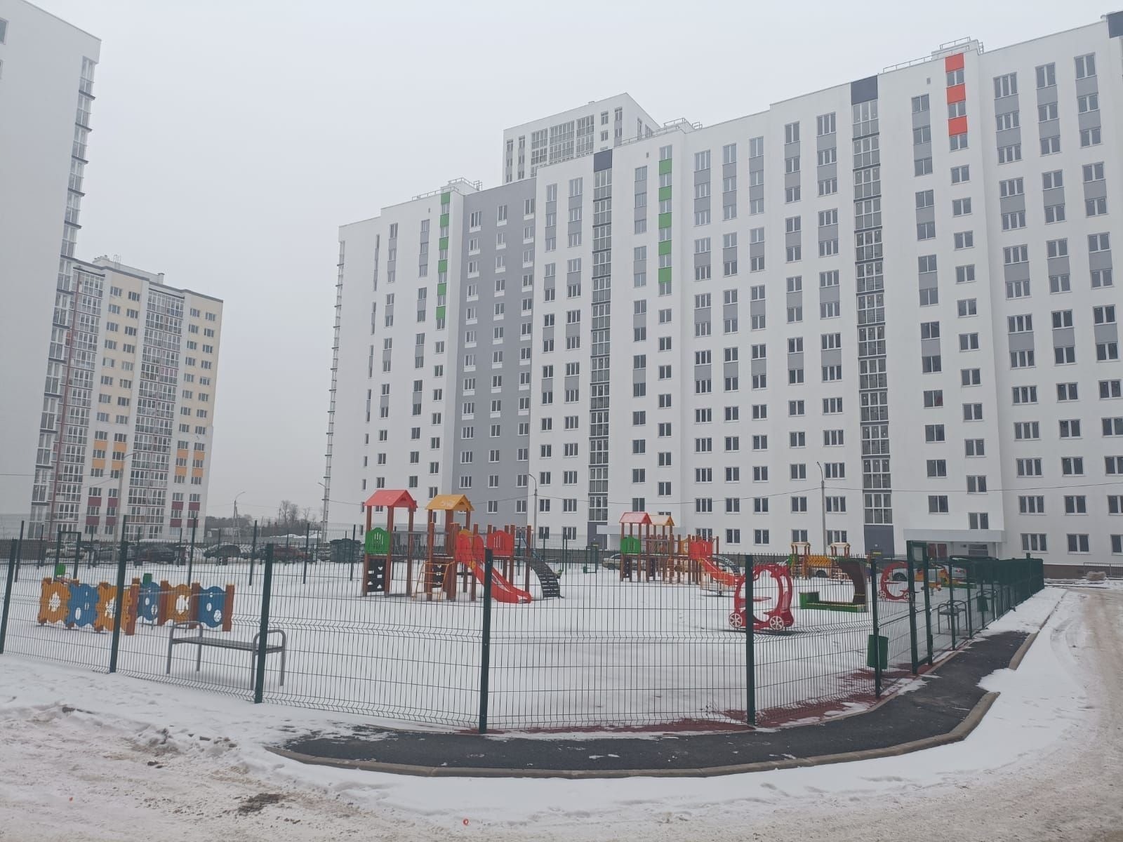 Объемы возведения жилья в Башкирии названы рекордными