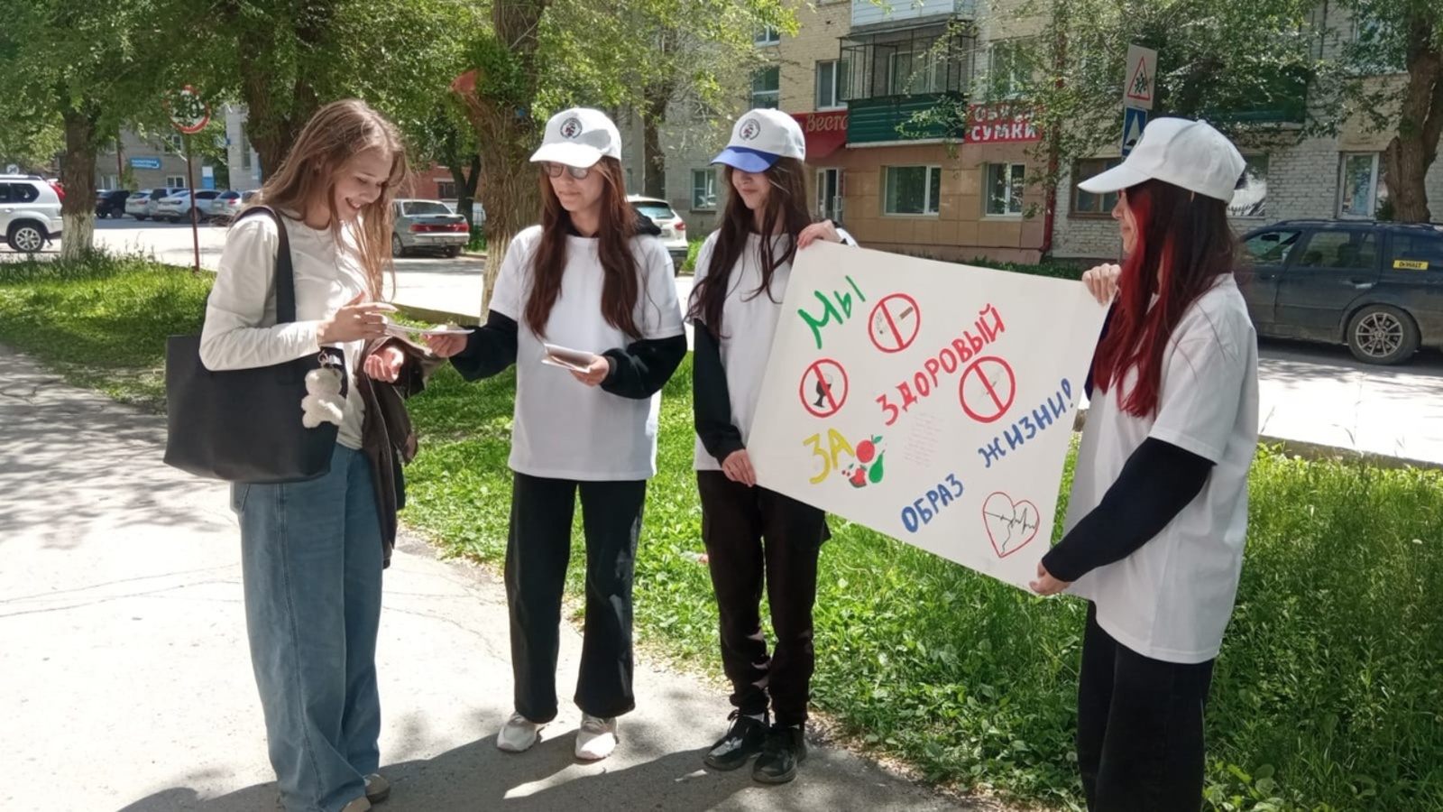 Молодежь против пагубных привычек