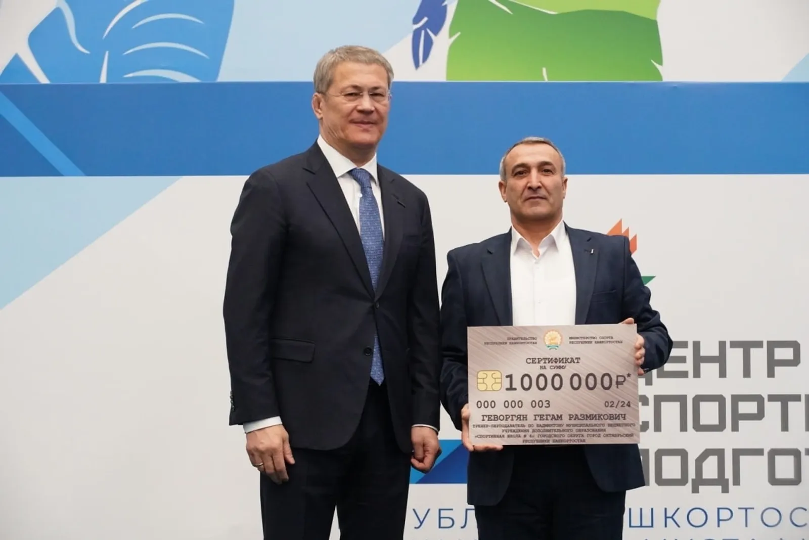 Федеральная программа в действии