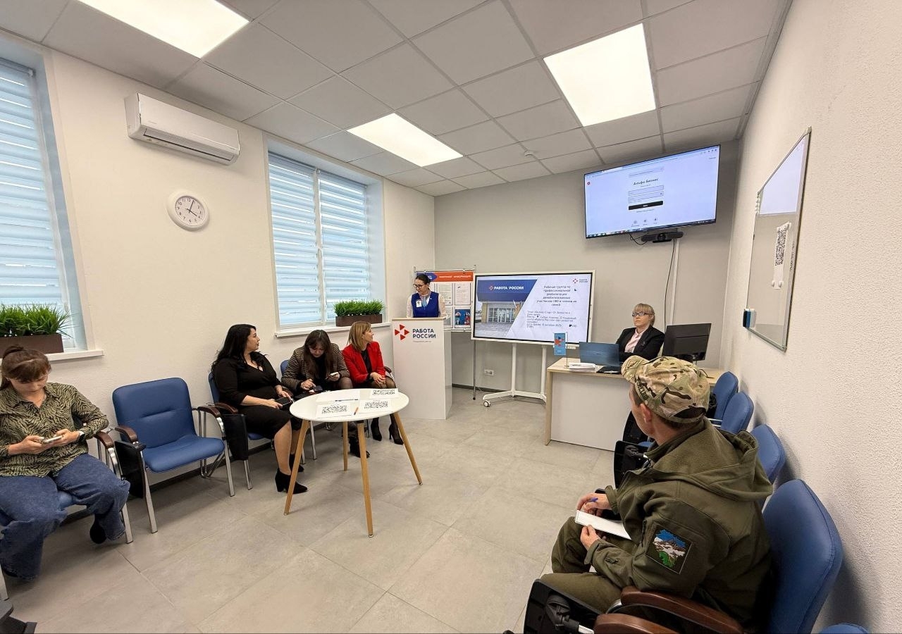 В Сибае самый лучший кадровый центр