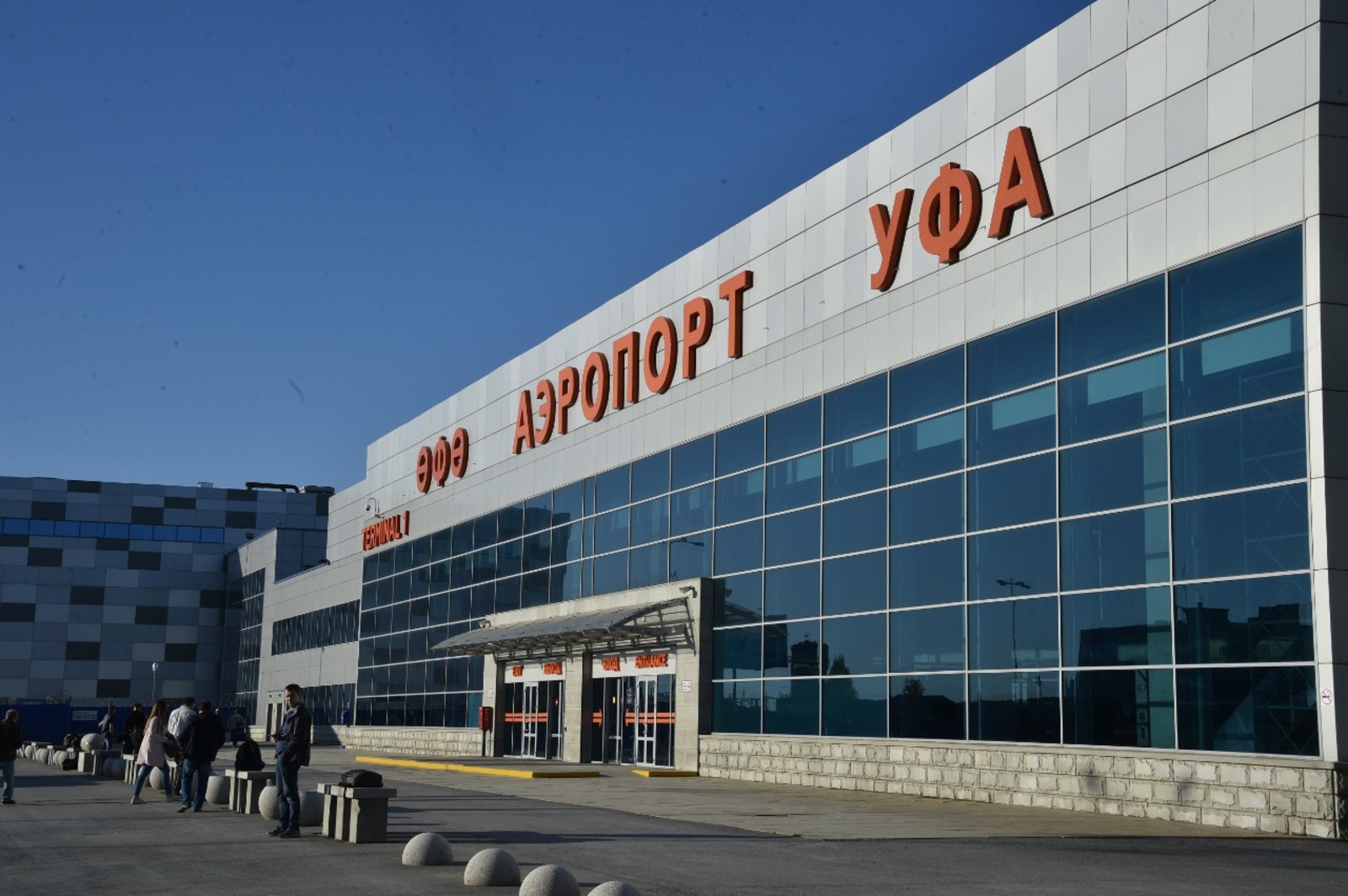 Международный аэропорт «Уфа» им. Мустая Карима в Башкирии – один из лучших в России