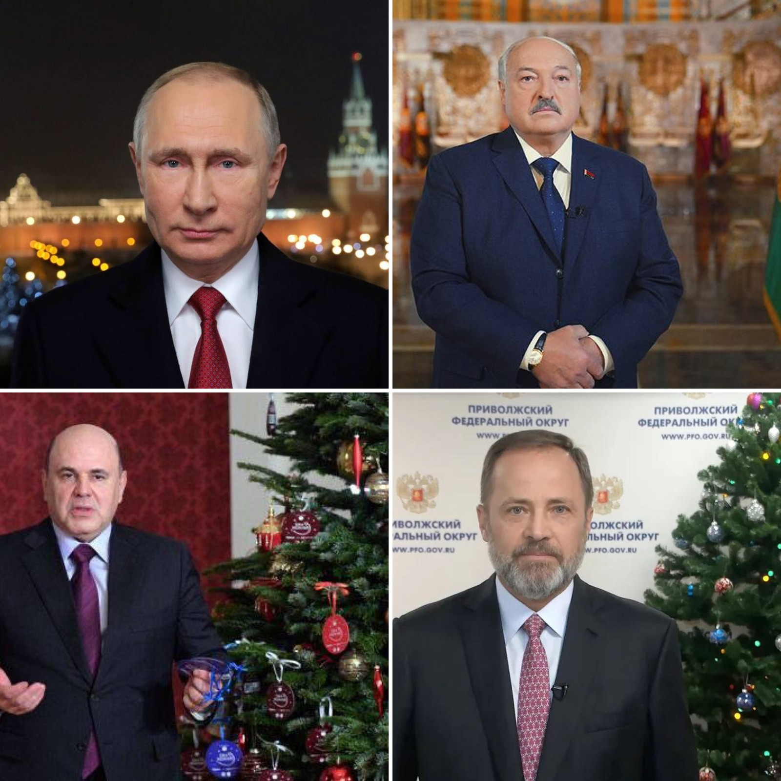 Президенты России и Беларуси поздравили с Новым годом!