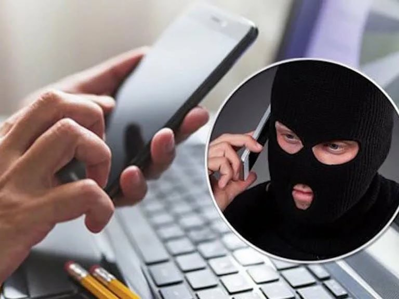 Предупредите близких!