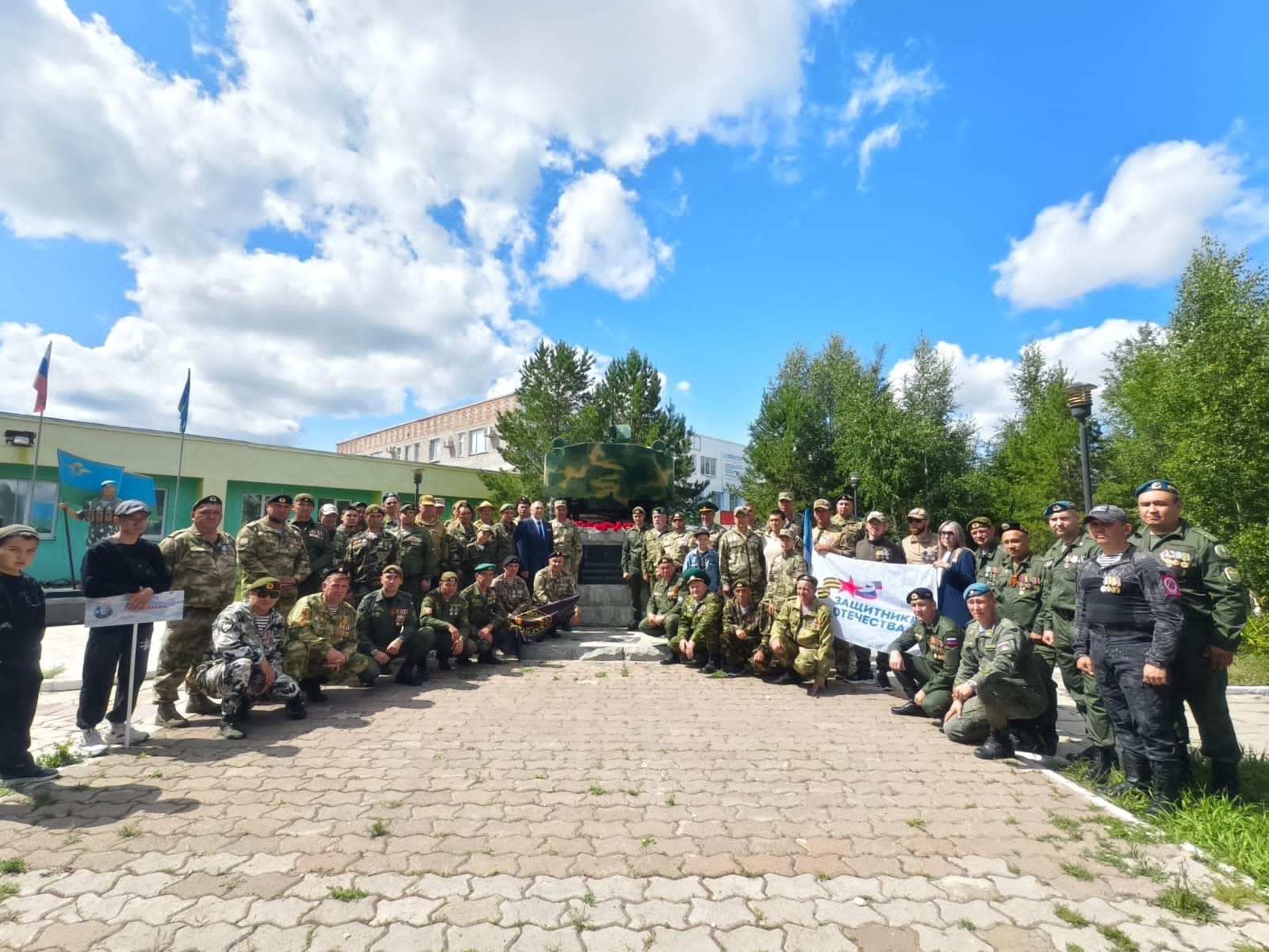 Слет боевого братства в Сибае