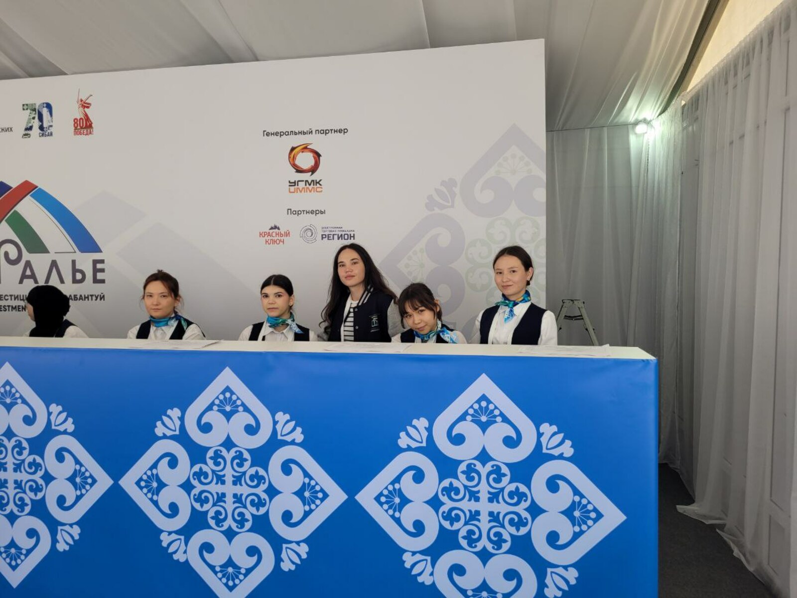 В Сибае стартовал VII Всероссийский инвестиционный сабантуй «Зауралье-2025»