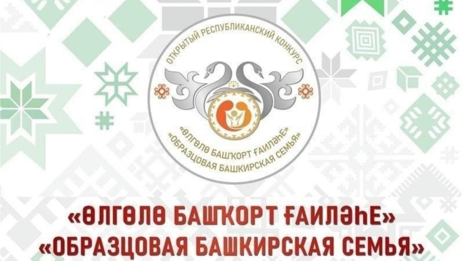 Дети - главное богатство