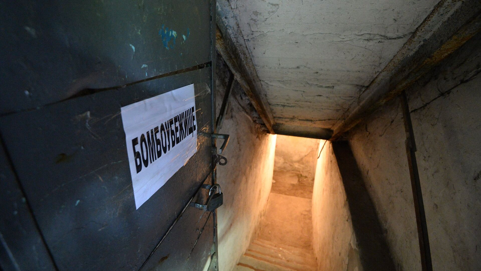 В МЧС предложили размещать информацию о бомбоубежищах на Госуслугах