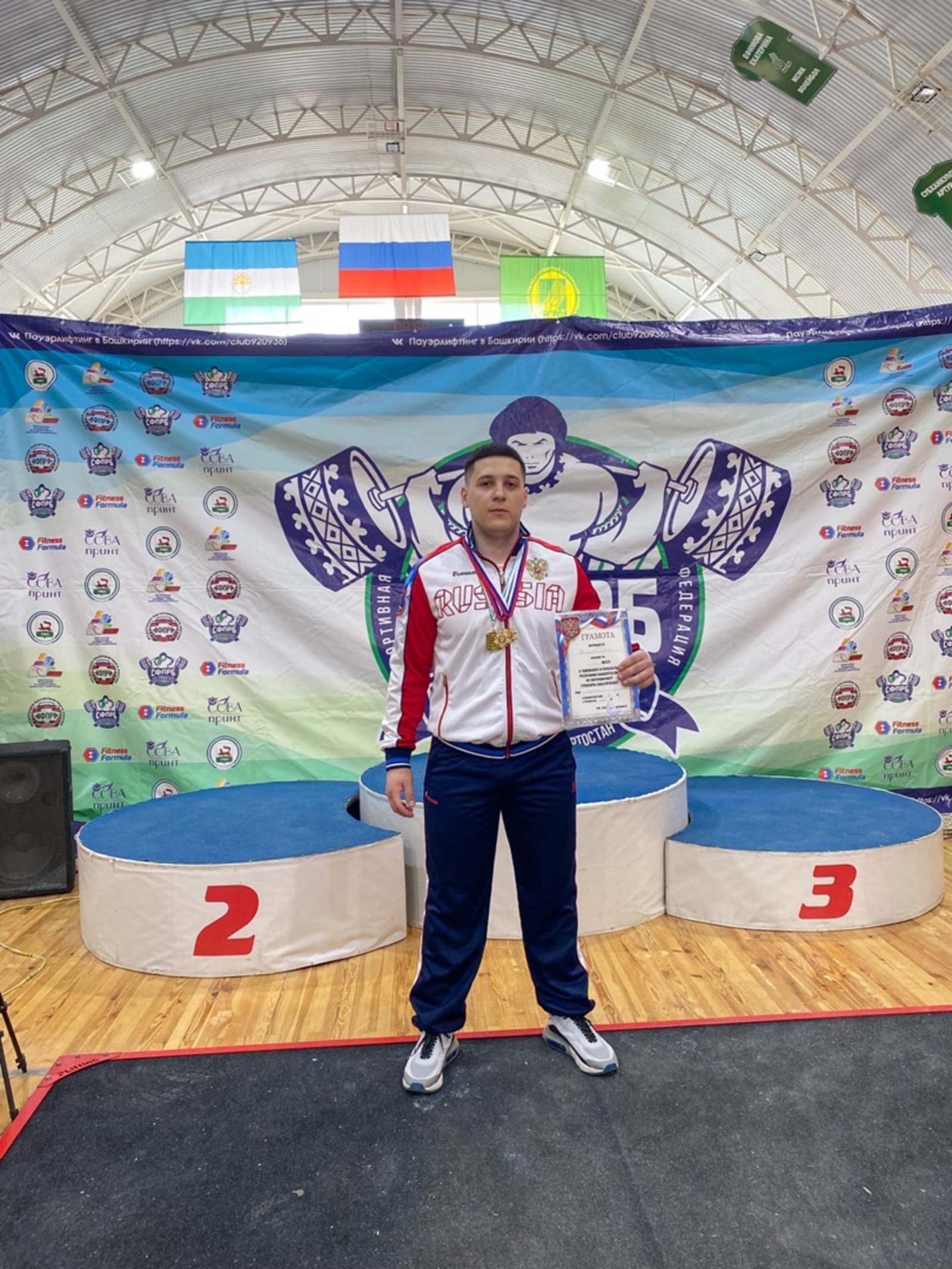Сибайский студент Данис Папикян завоевал на соревнованиях россыпь медалей