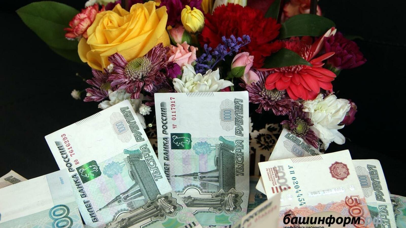 Президентский фонд культурных инициатив дал добро на 19 проектов Башкирии суммой 16 млн рублей