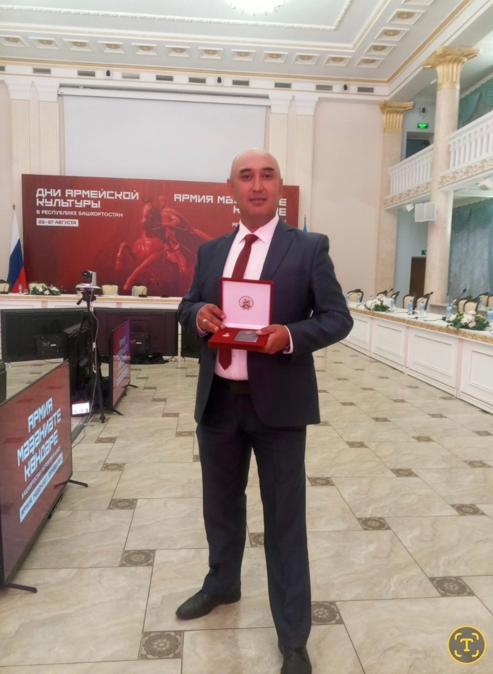 Поздравляем!