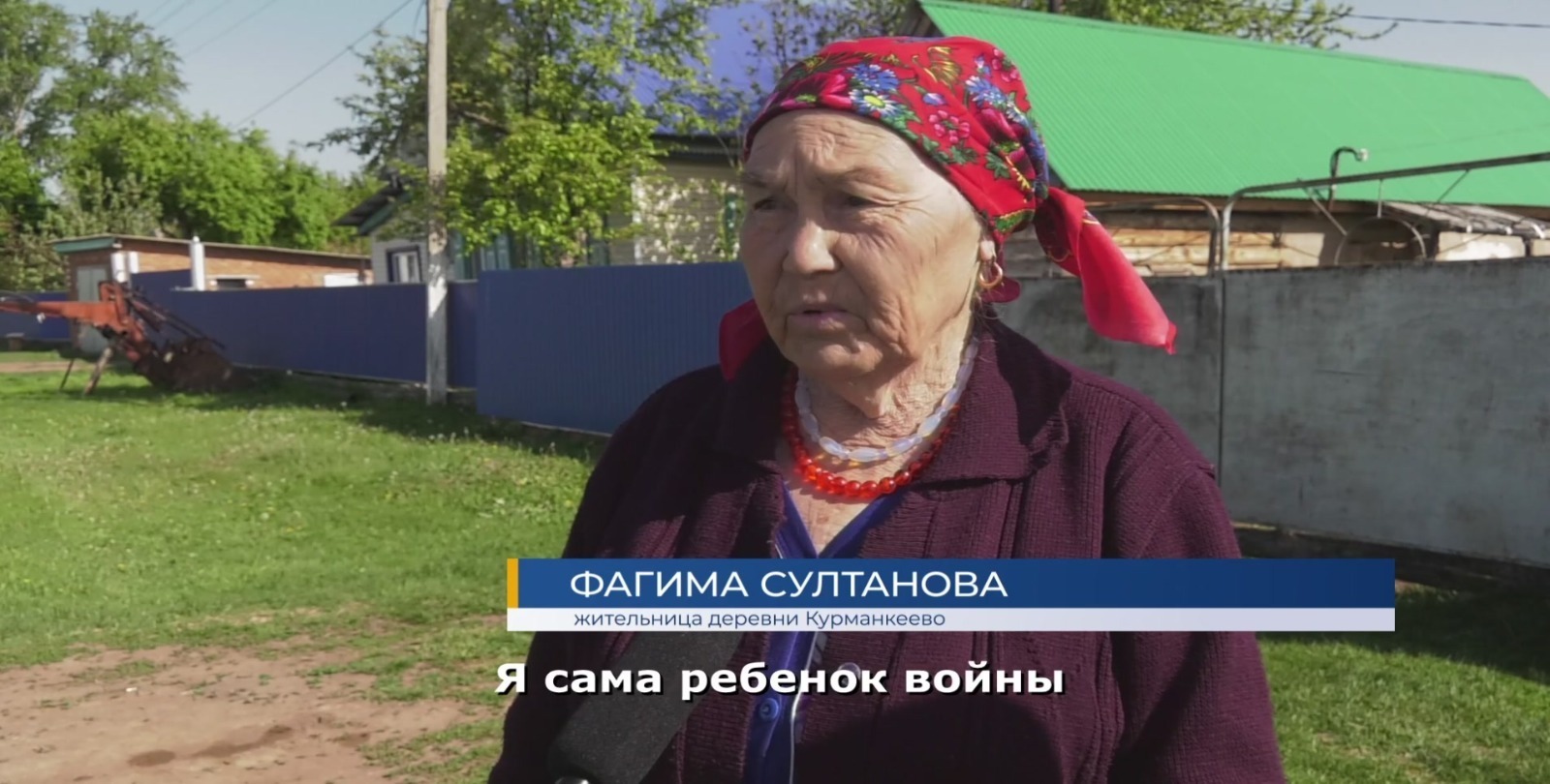 Пенсионерка из Башкирии отправила свой автомобиль участникам СВО