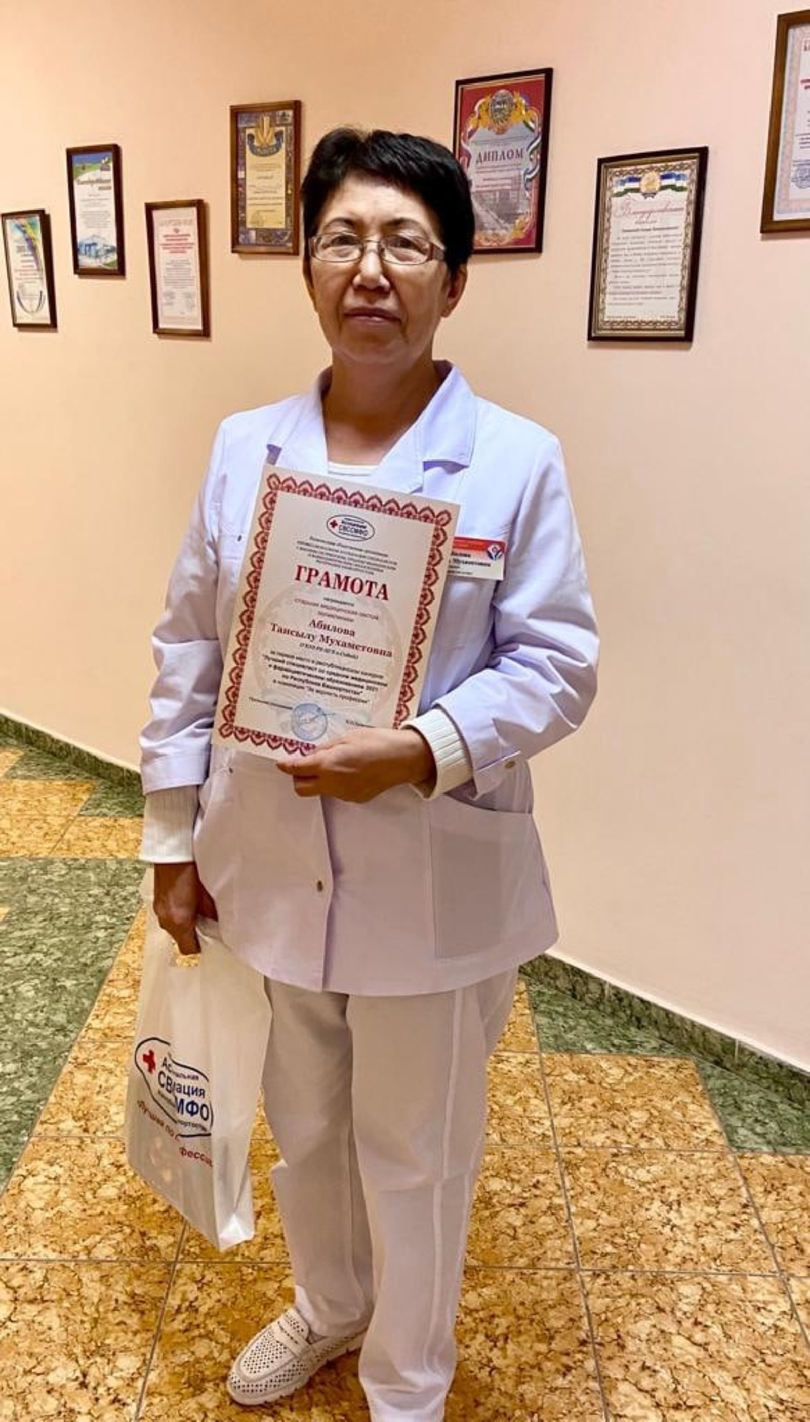 Старшая медицинская сестра сибайской поликлиники победила в республиканском конкурсе в номинации «За верность профессии»