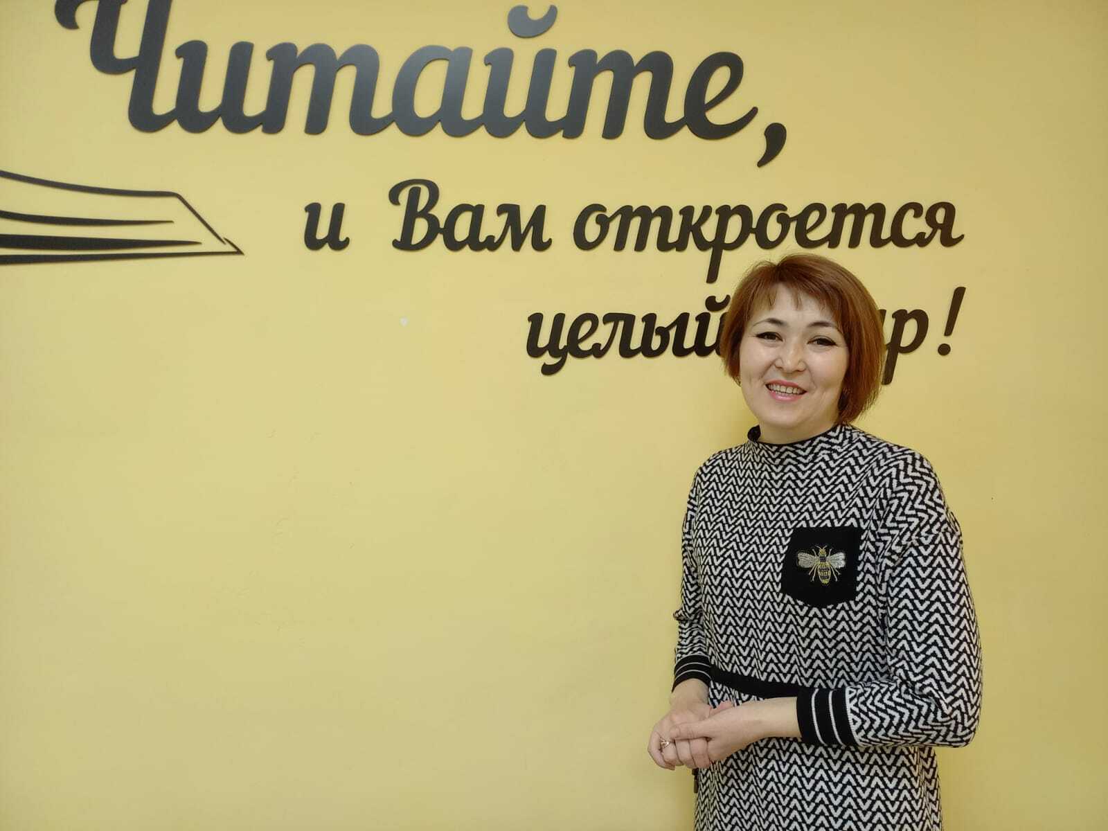 Библиотекарь нового поколения