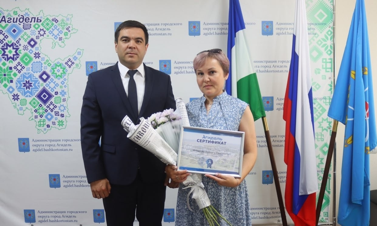 В Башкирии семьи участников СВО получили бесплатные земельные участки