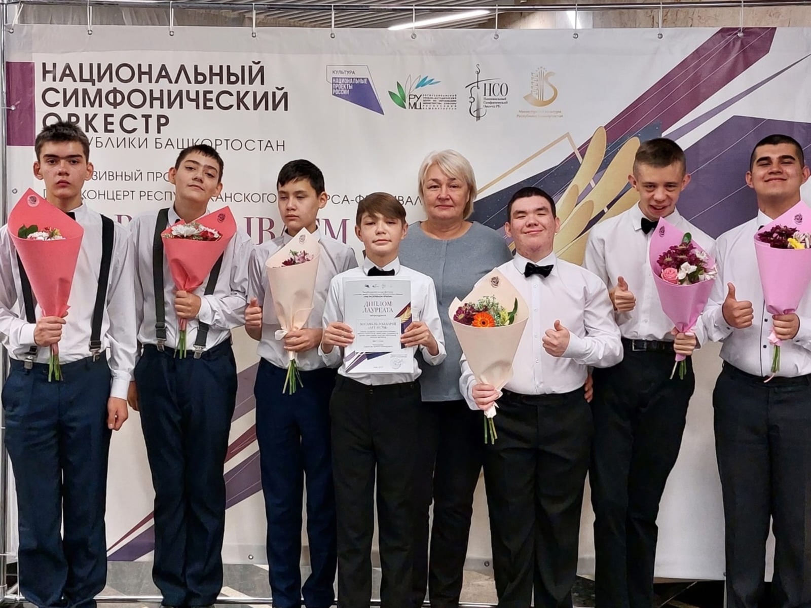 Сибайские ложкари выступили с Национальным симфоническим оркестром Башкирии