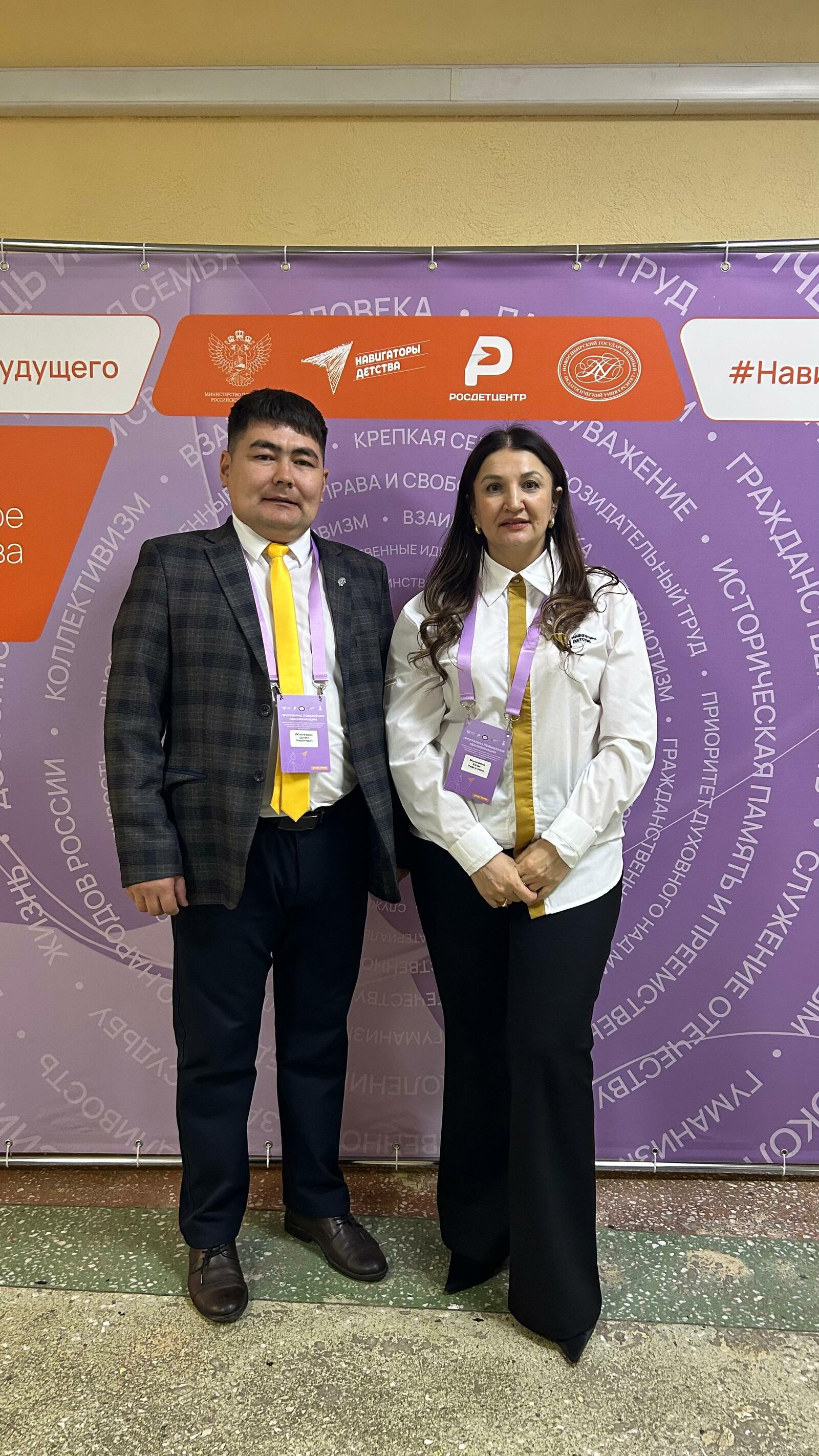 Навигаторы детства из Башкирии на обучении