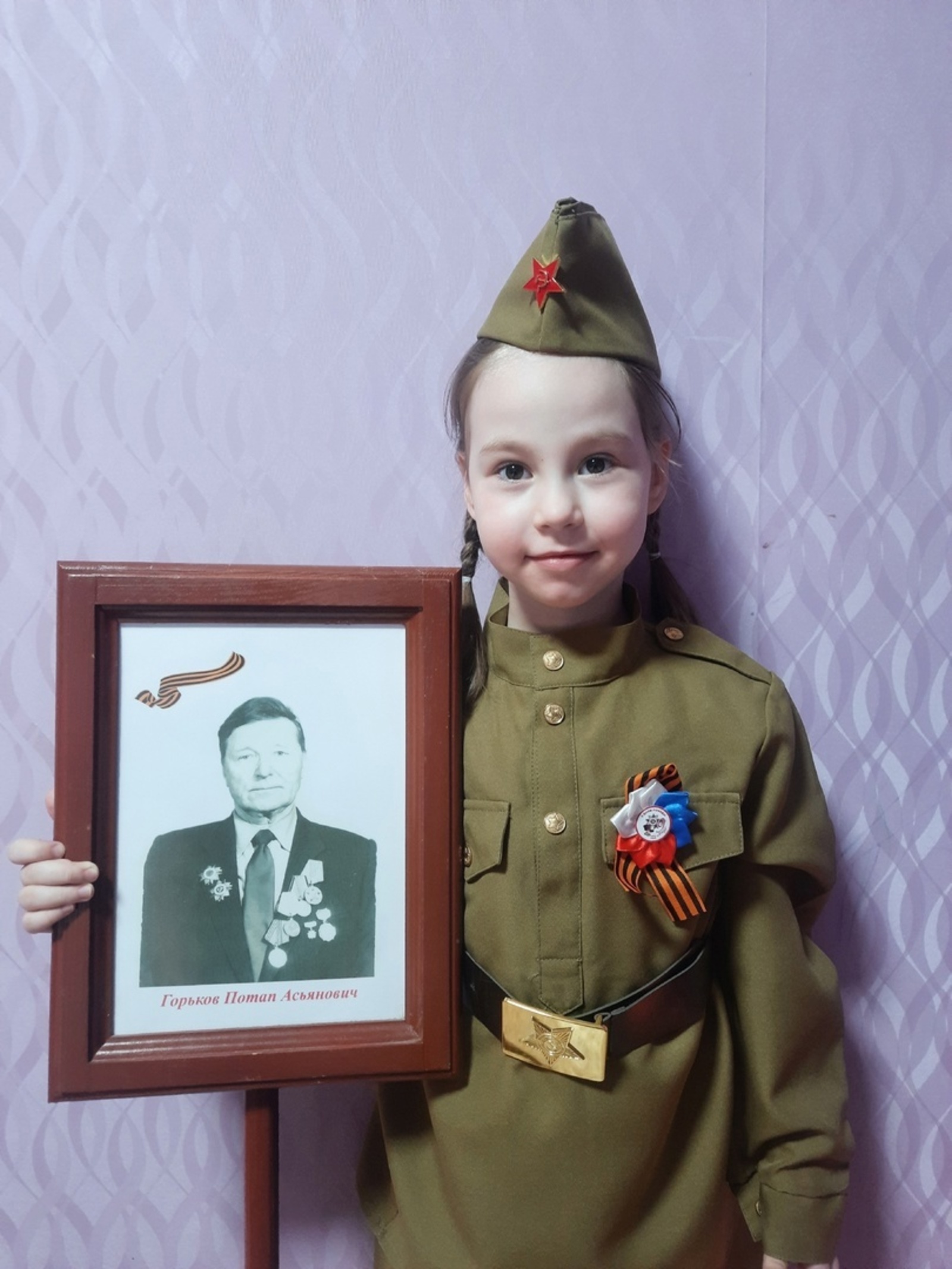 Правнучка участников войны