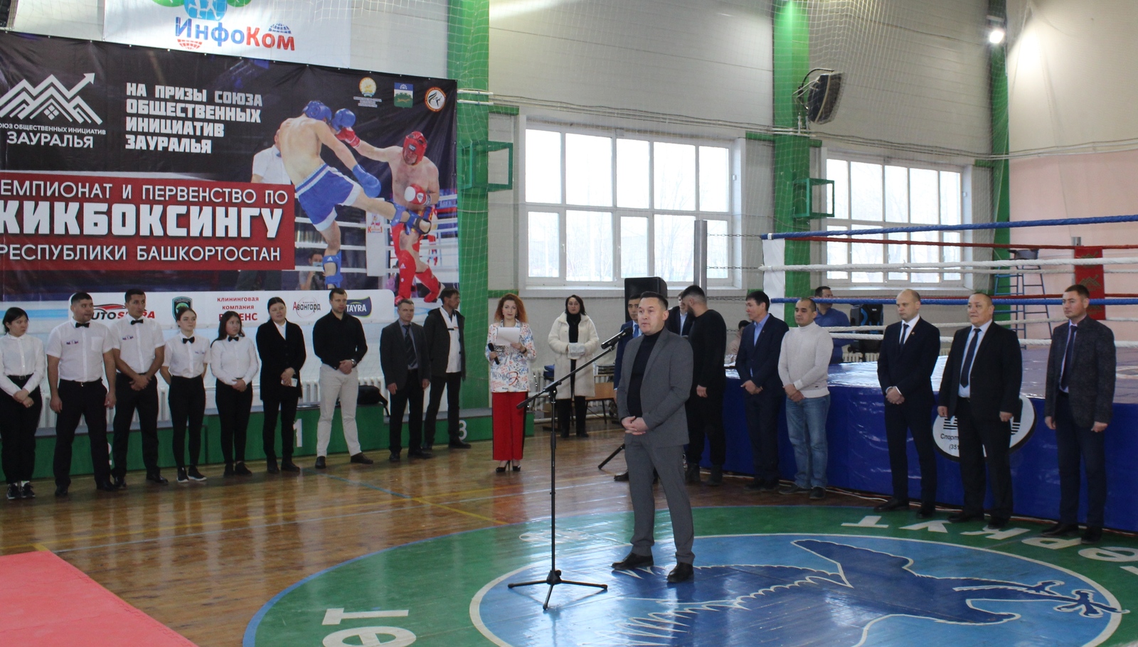 В Сибае стартовали чемпионат и первенство Башкортостана по кикбоксингу