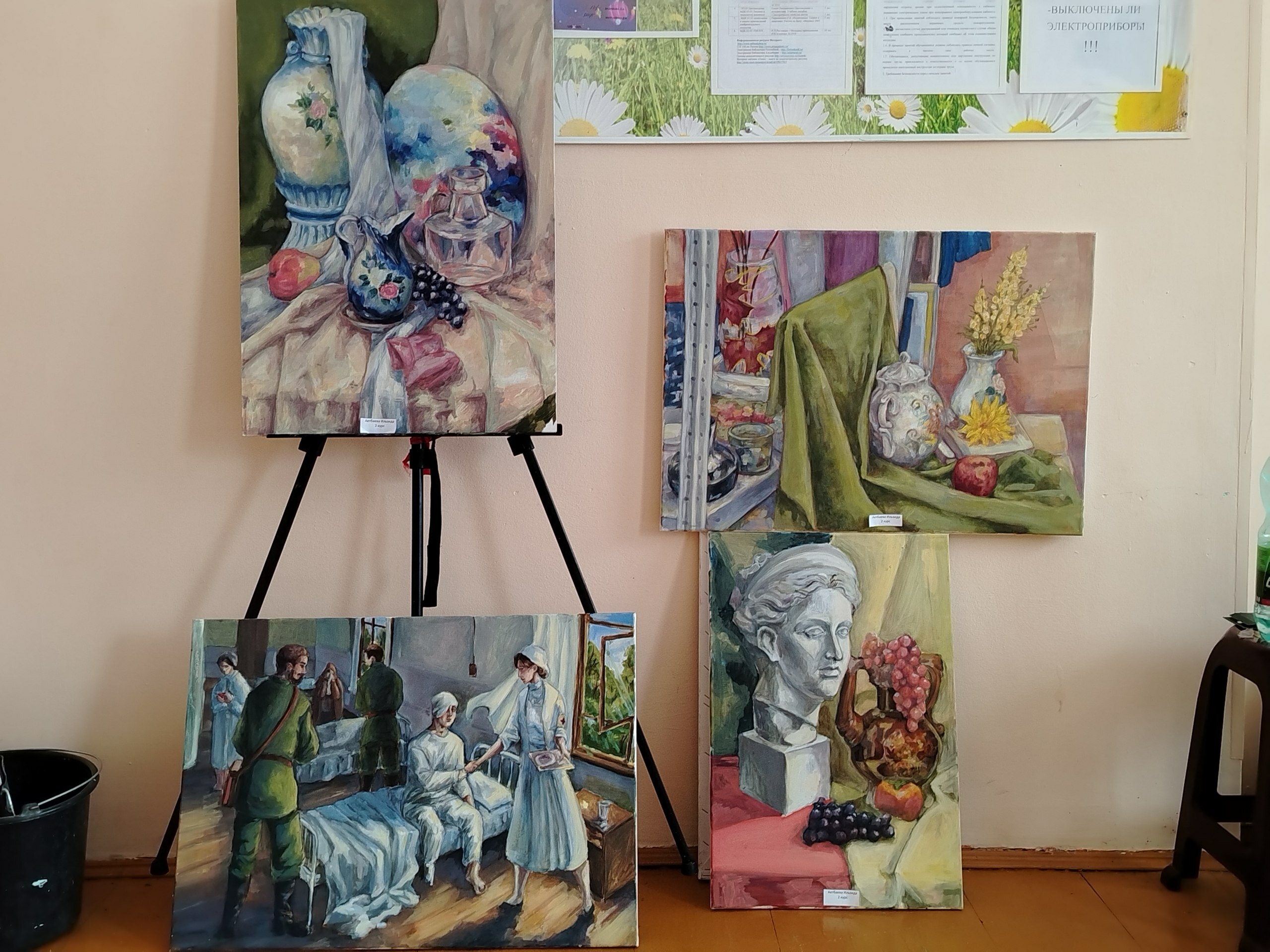 Время новых открытий