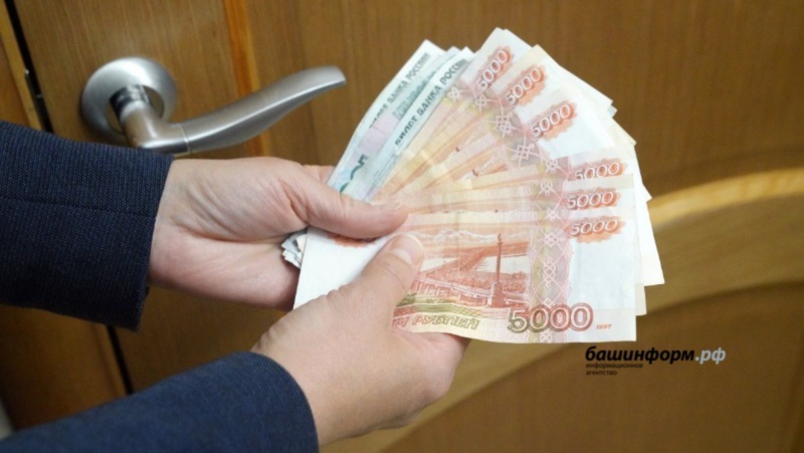 Житель Башкирии оформил кредит почти на миллион в банке, которого не существует