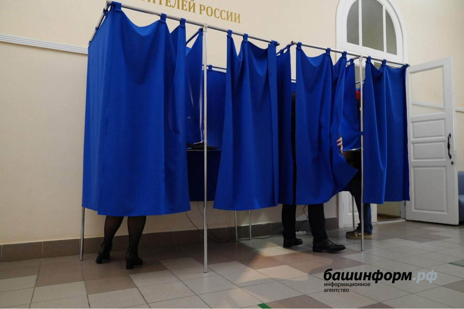 В ЦИК Башкортостана рассказали об обращениях и жалобах от избирателей