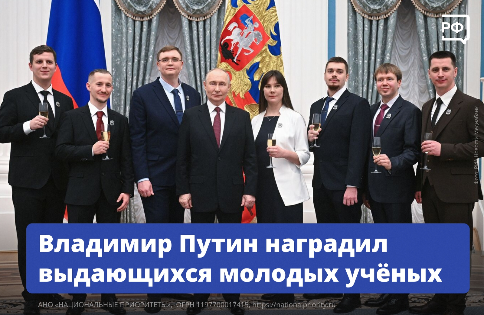 Гордимся нашими учеными