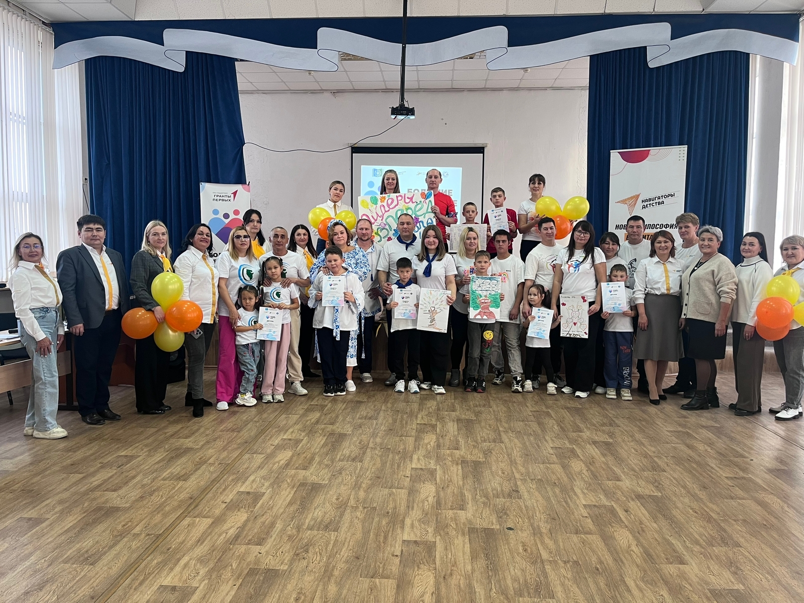 В Сибае определились победители конкурса «Большие семейные игры»