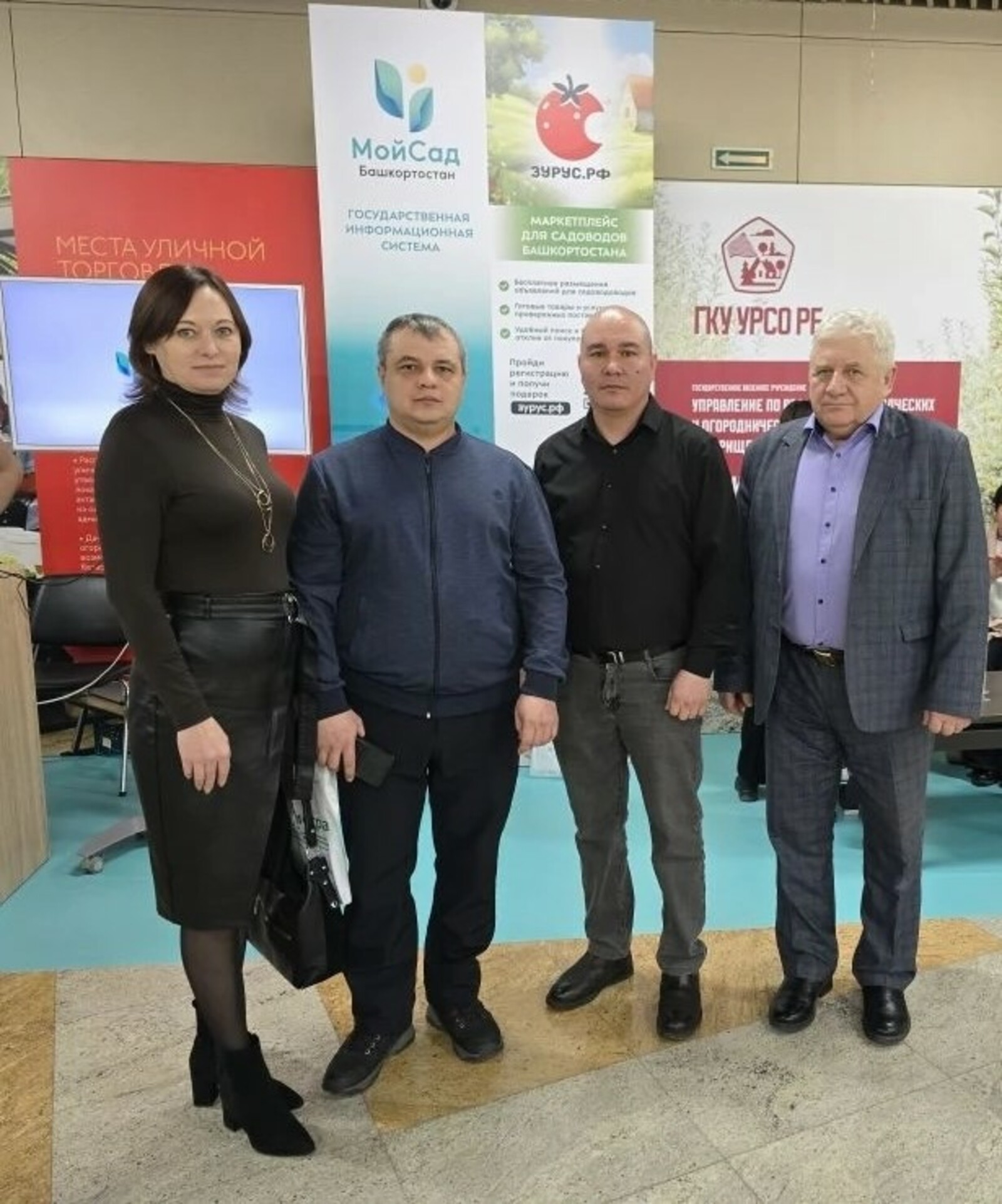 Сибайцы приняли участие на форуме «Смарт-садовод»