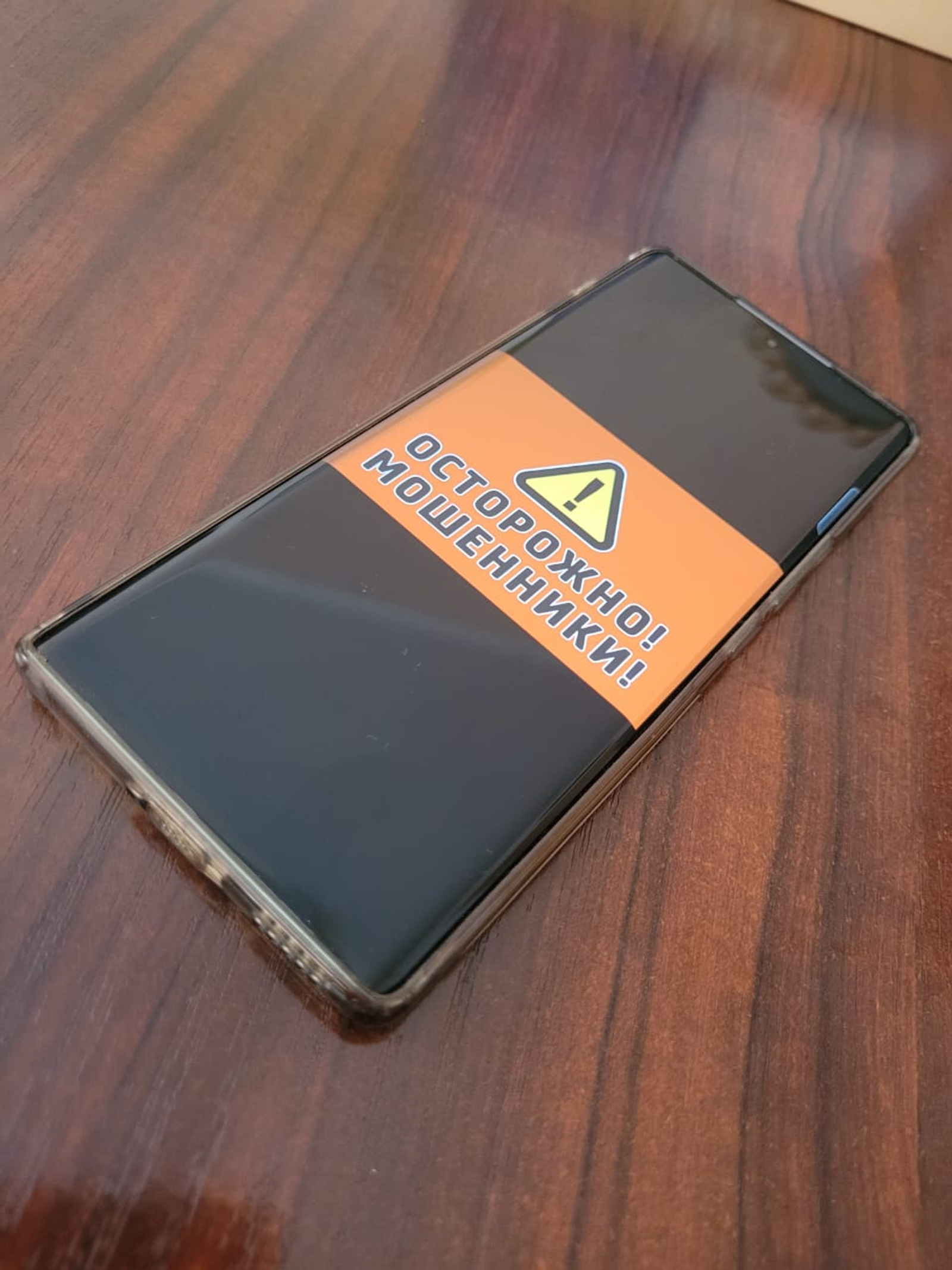 Студент из Уфы лишился 2,3 миллиона рублей, доверившись мошенникам