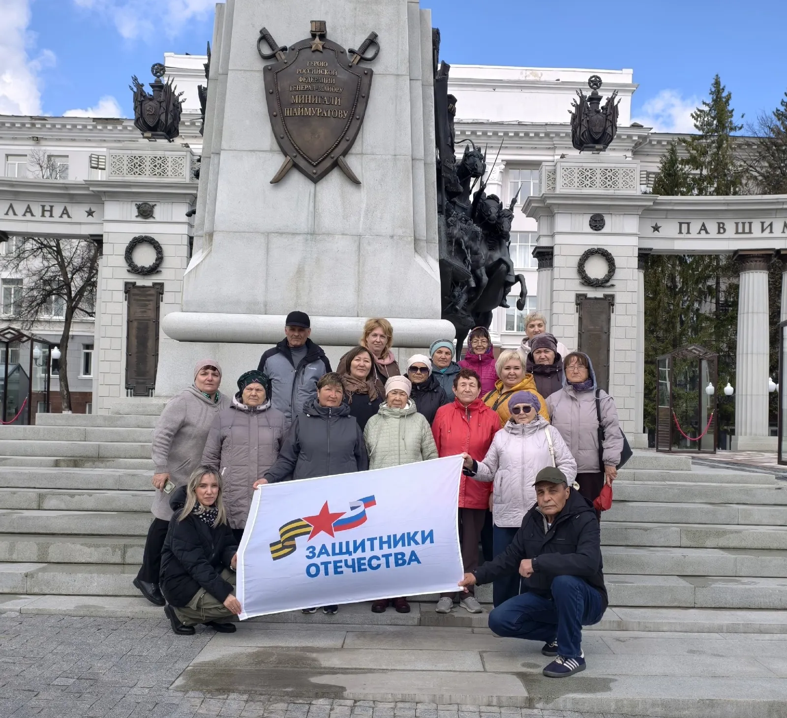 Родные участников СВО побывали с экскурсией в Уфе