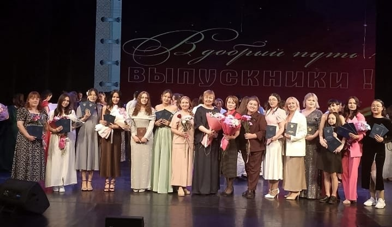 22 выпускника Сибайского педколледжа получили дипломы с отличием