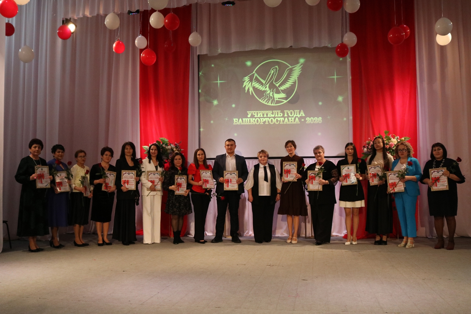 В Сибае названы имена победителей конкурса "Учитель года-2026"