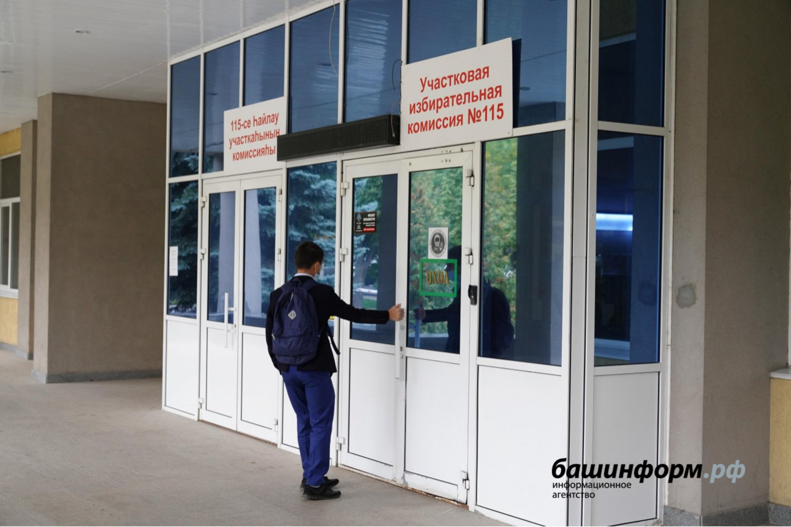 В Башкортостане на выборах в Госдуму РФ на 15:00 часов явка составила 36, 42%