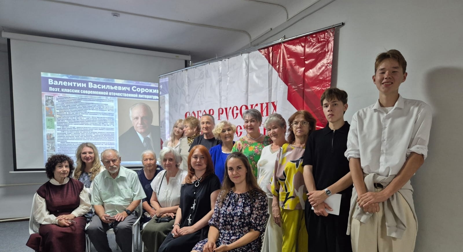 Творчество земляка, поэта Валентина Сорокина