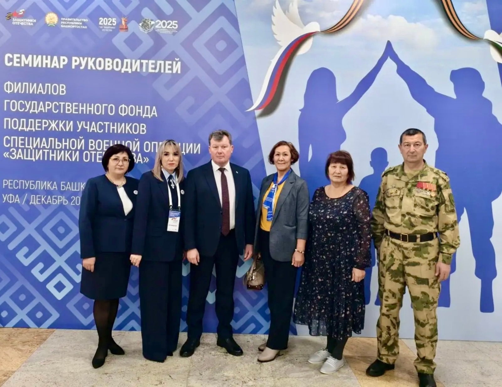 Радий Хабиров в Послании уделил ключевое внимание поддержке ветеранов СВО