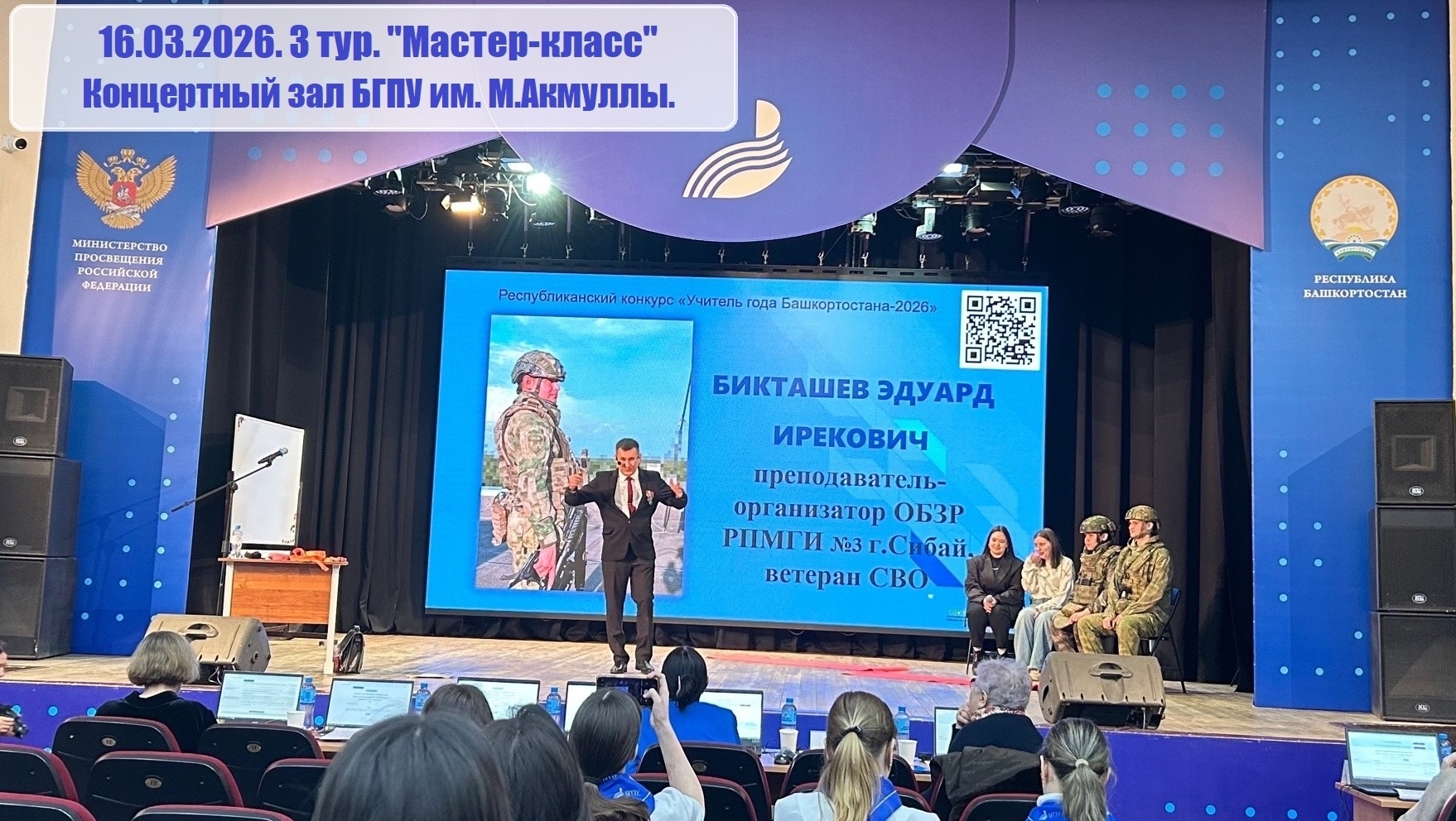 Сердце отдает детям!