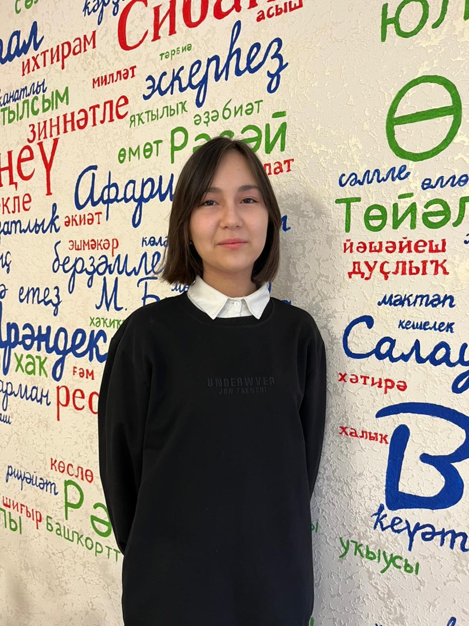 На листе бумаги появляются рифмы