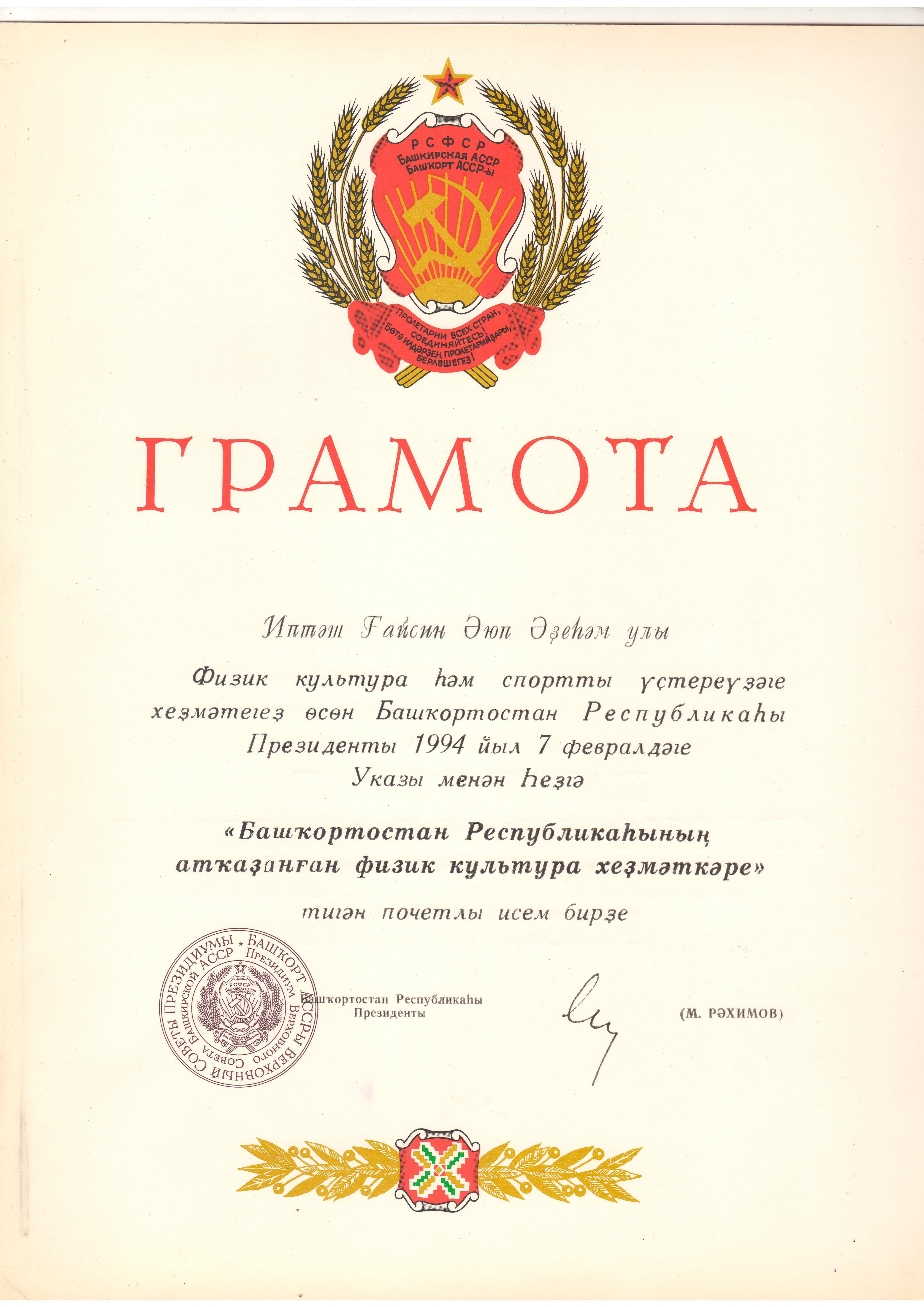 Вдохновляет двигаться вперед!