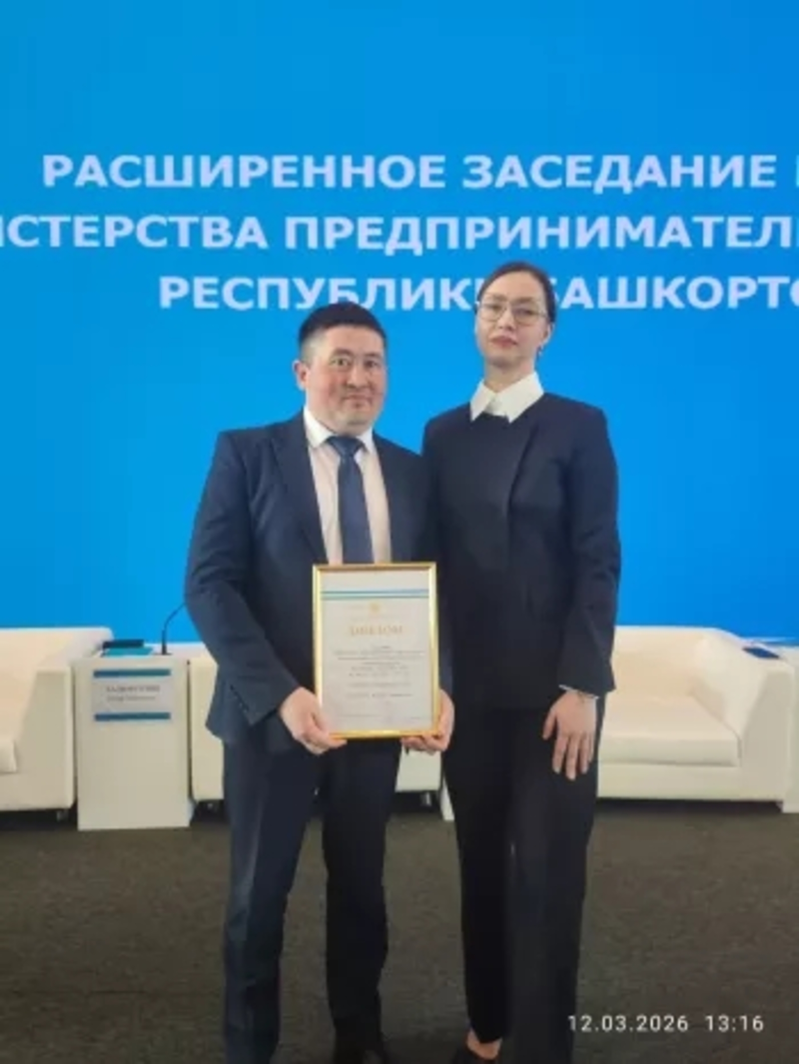 Сибай - в числе лидеров рейтинга бизнес-шерифов