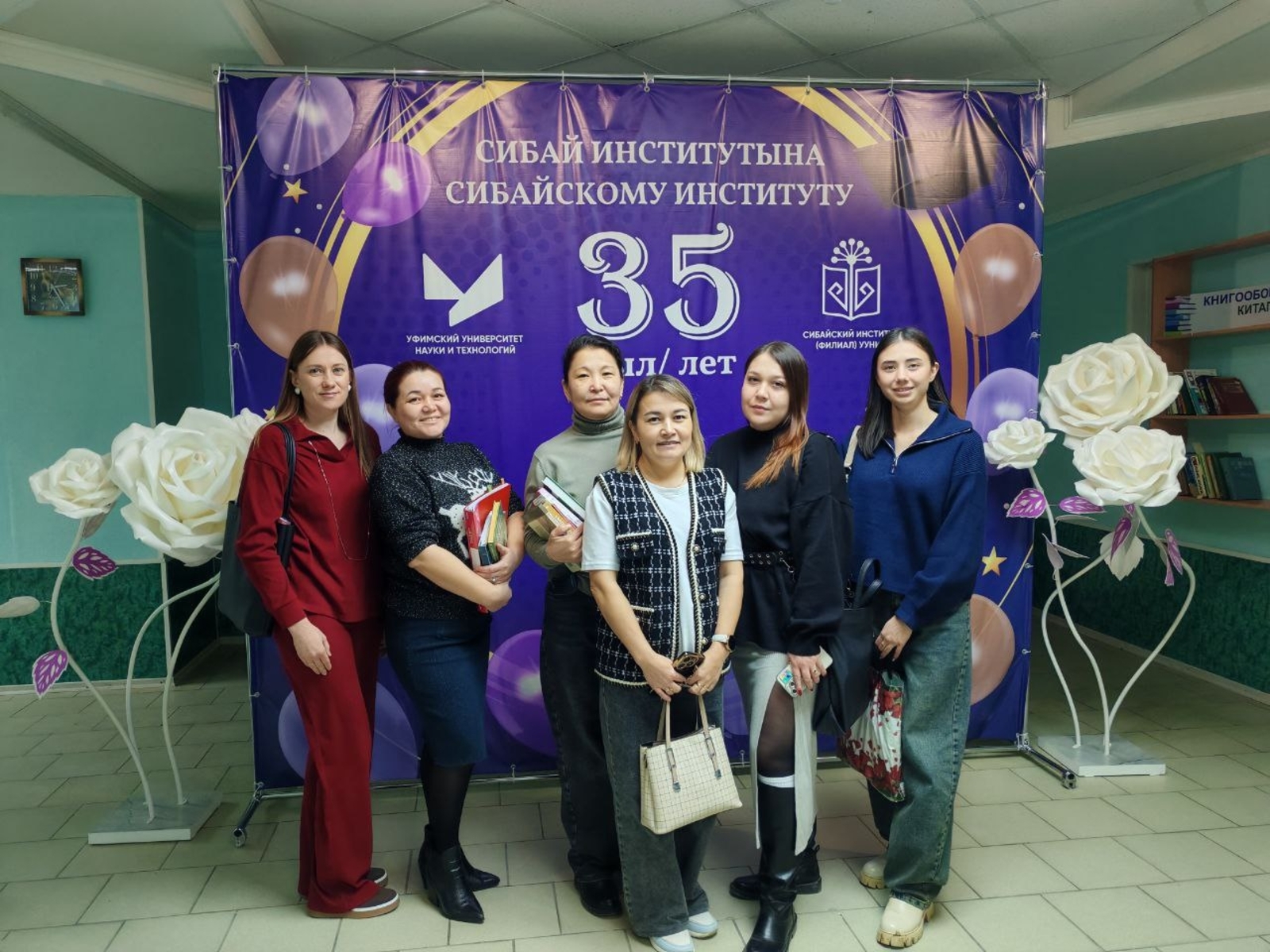 Сибайский институт отмечает юбилей