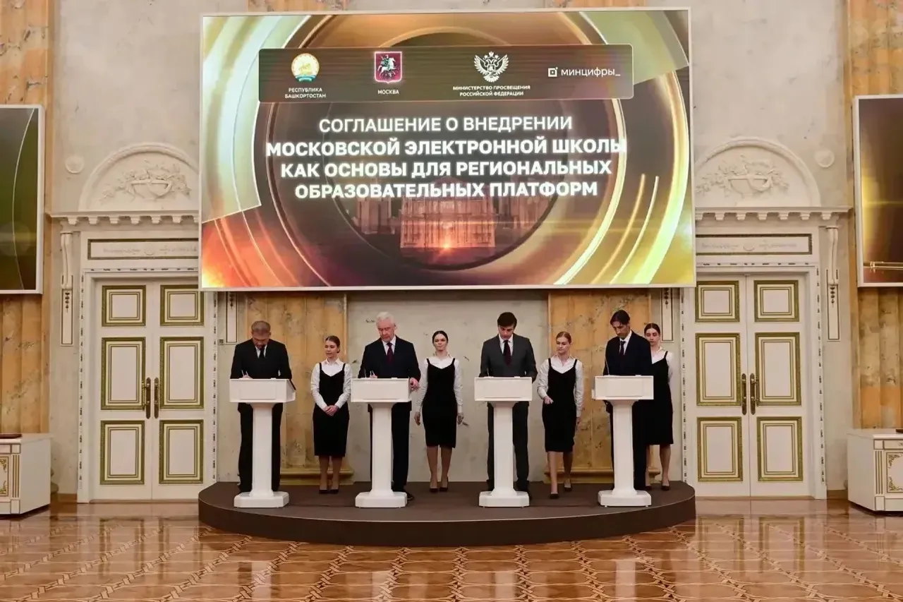Большинство школ перейдут на новую платформу обучения