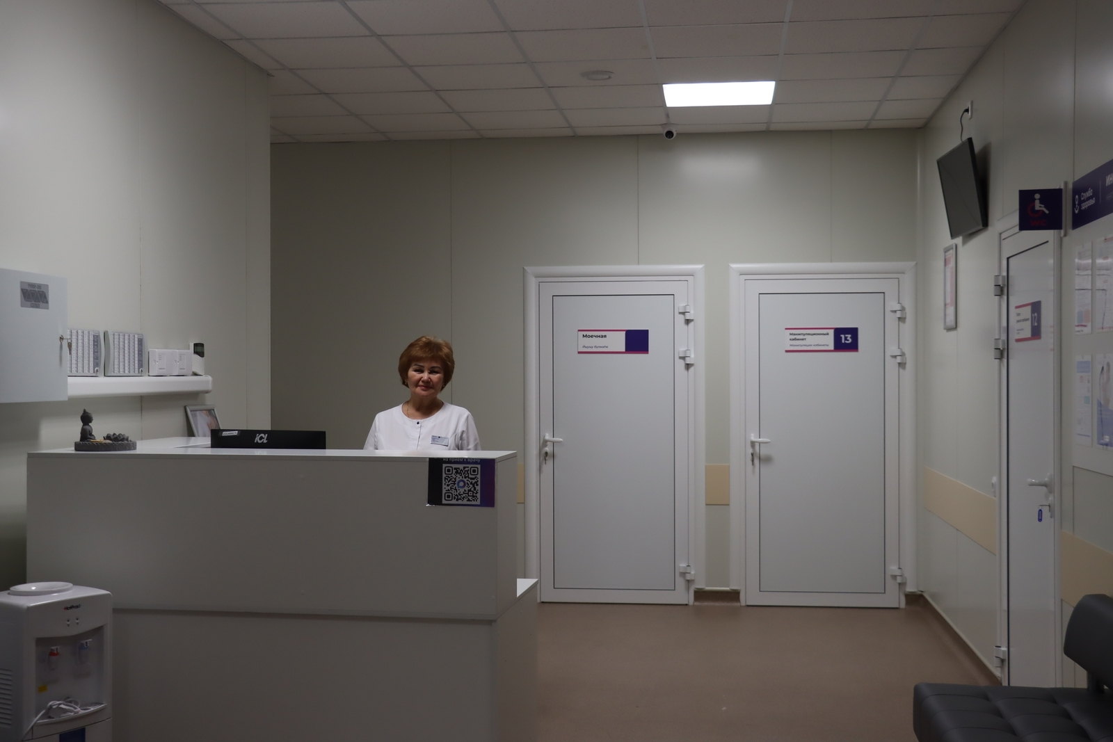 В Акьяре открылась женская консультация