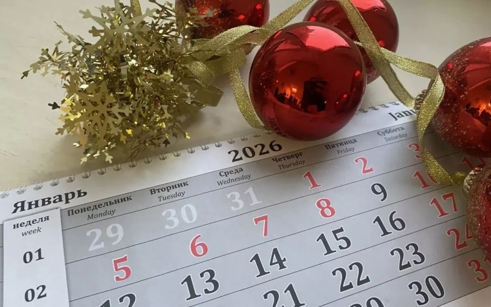 Избавьтесь от ненужного!