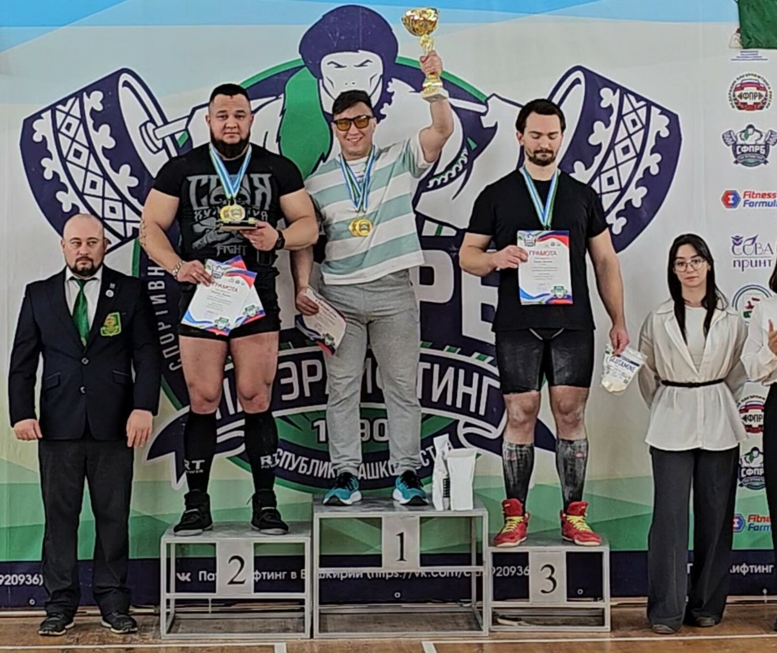 Сибайские атлеты установили рекорды на Кубке Башкортостана